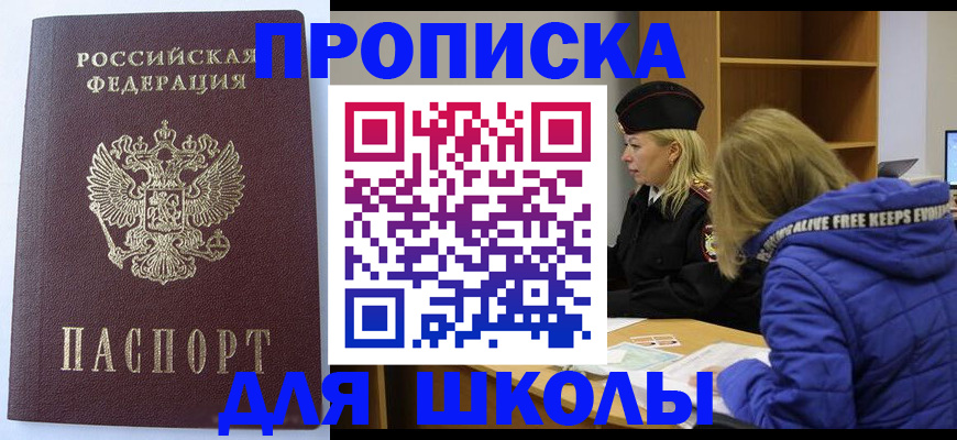найти адрес прописки в Нарьян-Маре